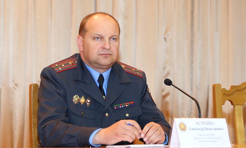 Александр Астрейко. Фото: УВД Брестского облисполкома