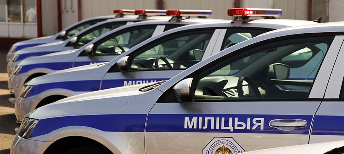 гаи