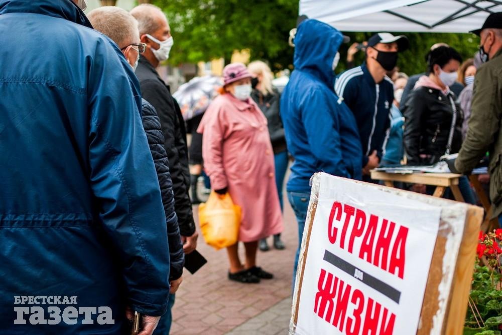 Брестская газета. Фото: 