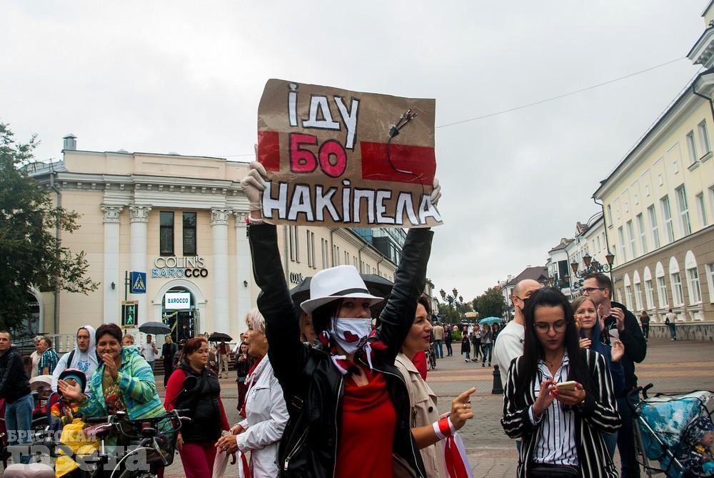 Акция протеста в Бресте