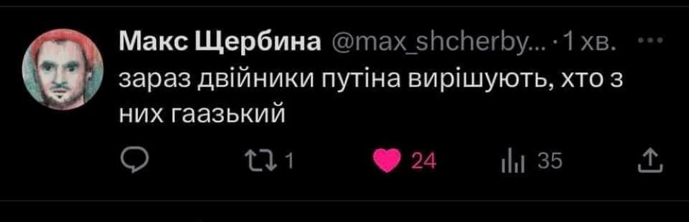 Мем