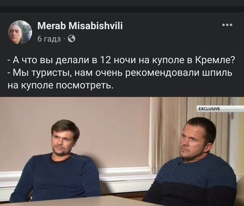 Мем