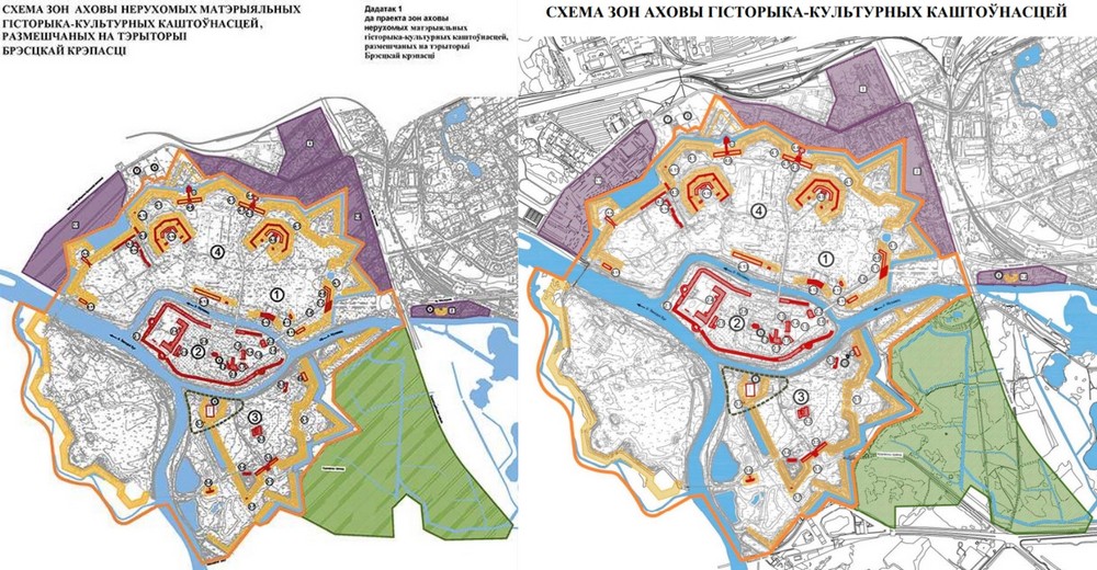 Уменьшение зоны охраны ландшафта Брестской крепости. Фото из постановления Минкульта №23 от 19 марта 2020 года и постановления №113 от 22 августа 2023 года.