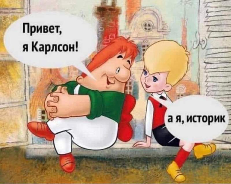 Мем