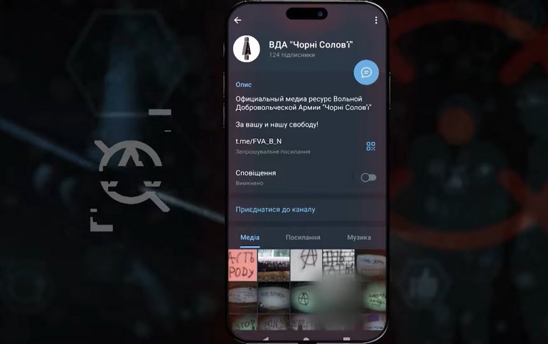 Телеграм-канал якобы террористической ячейки «Черные соловьи». Скриншот видео