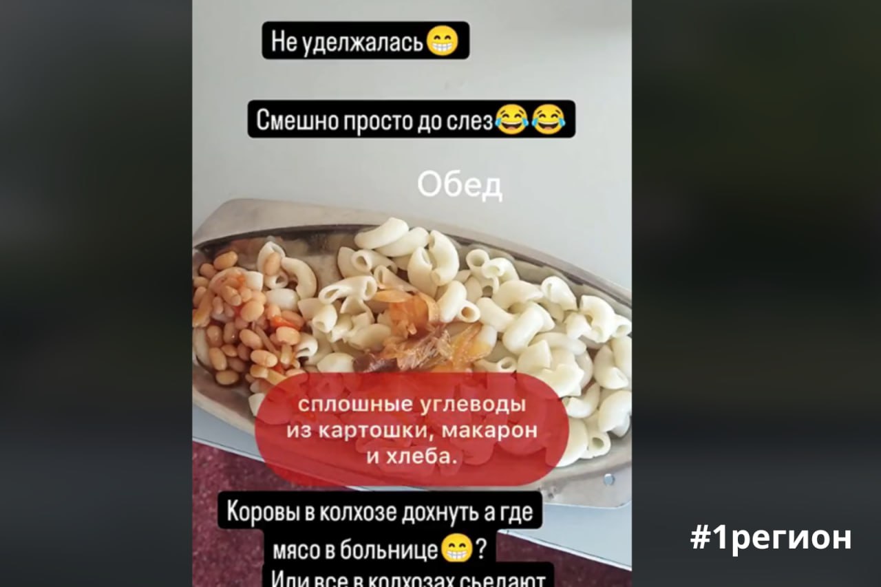 Скриншот видео в TiKTok BGmedia. Фото: #1регион.