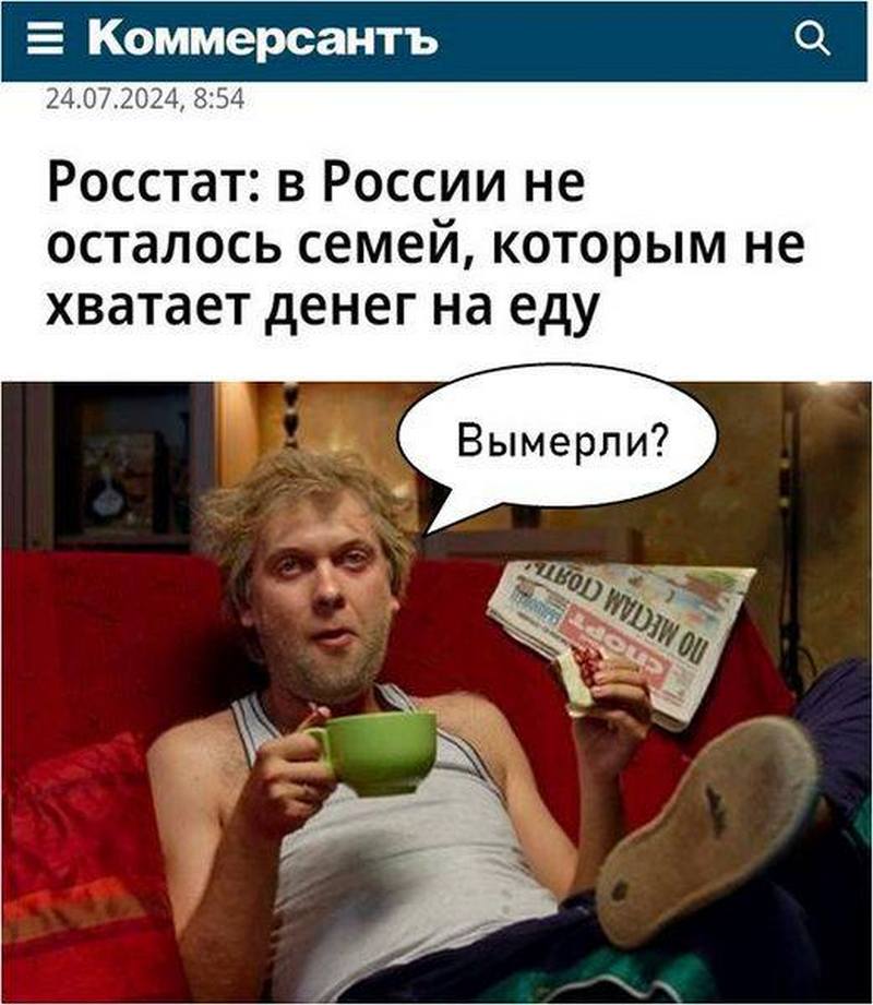 Мем