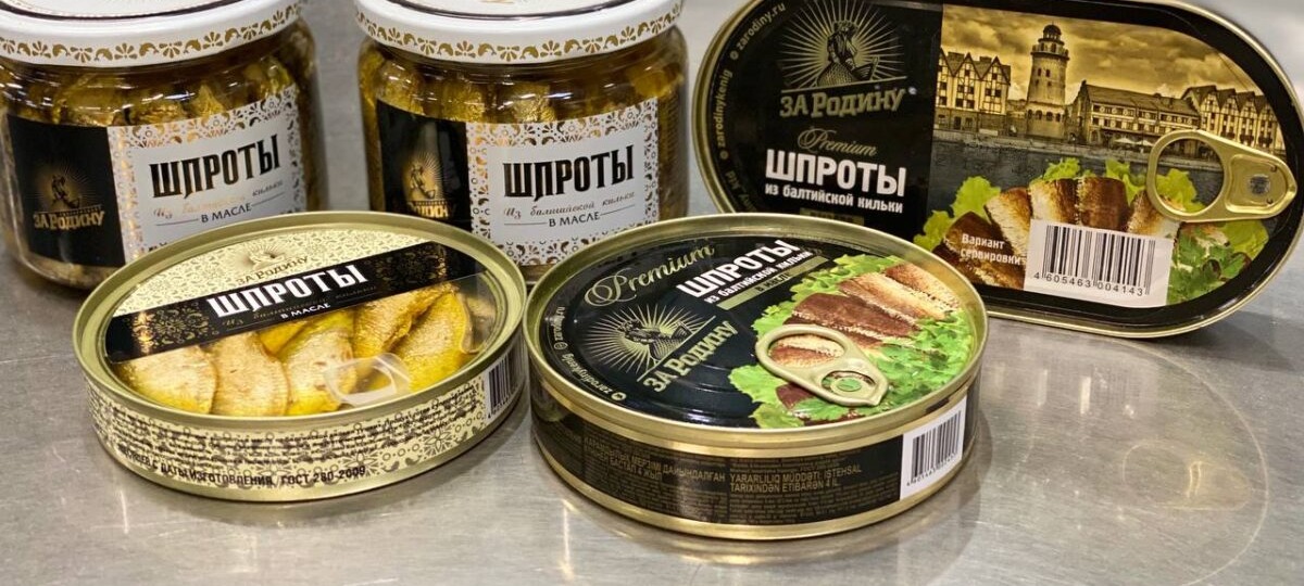 Продукция ООО «Рыбзавод „За Родину“»