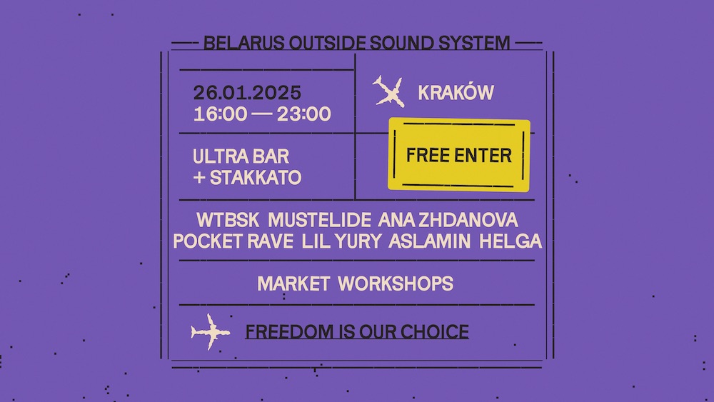 Афиша синхронного фестиваля солидарности и культуры Belarus Outside Sound System, который пройдет в Кракове.