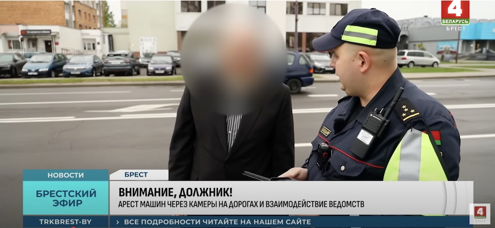 Скриншот видео с ТРК «Брест»