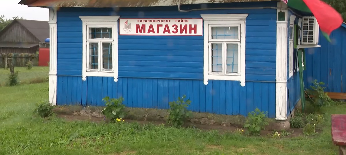 Магазин в деревне Добрый Бор Барановичского района. Скриншот видео ОНТ