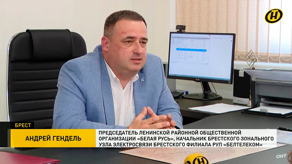 Андрей Гендель