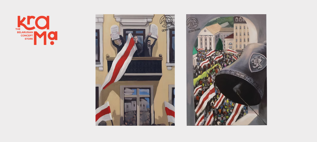 Постэры з бел-чырвона-белымі сцягамі і гістарычнымі матывамі Беларусі.