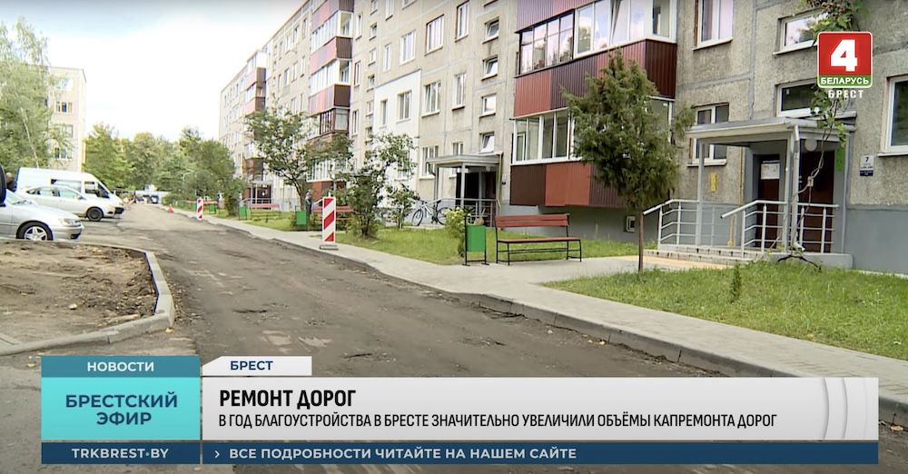 Асфальтирование дороги в одном из дворов Бреста.