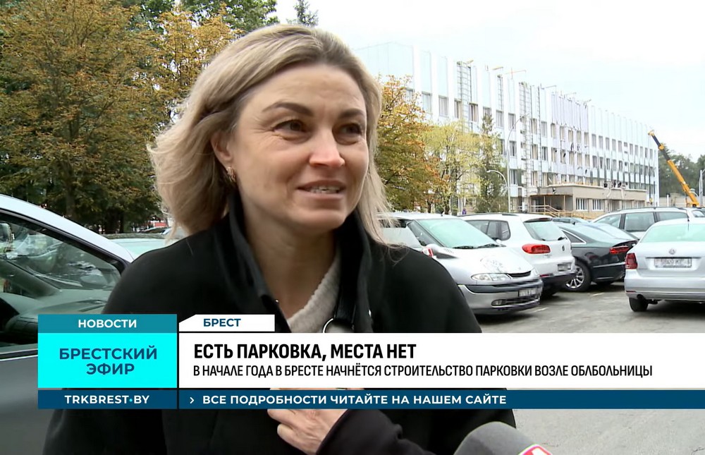 Брестчанка рассказывает, как припарковалась возле Брестской областной больницы. Скриншот видео