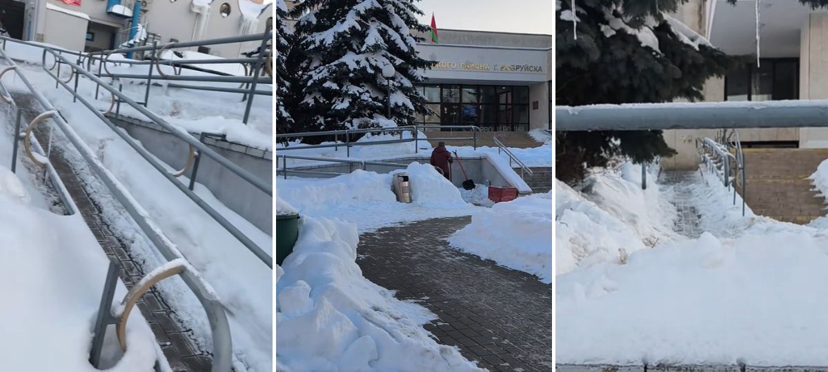 Вход в администрацию Первомайского района Бобруйска. Коллаж BGmedia