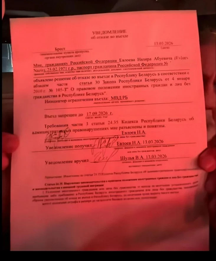 Российскому блогеру Назиру Евлоеву запретили въезд в Беларусь. Скриншот видео в TikTok