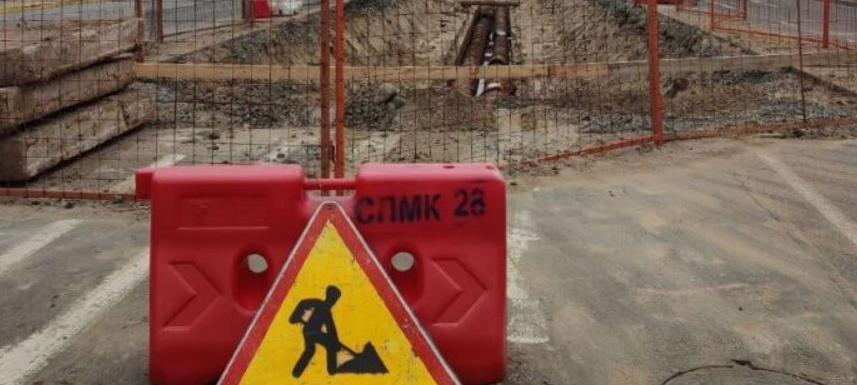 Знак ремонта дороги