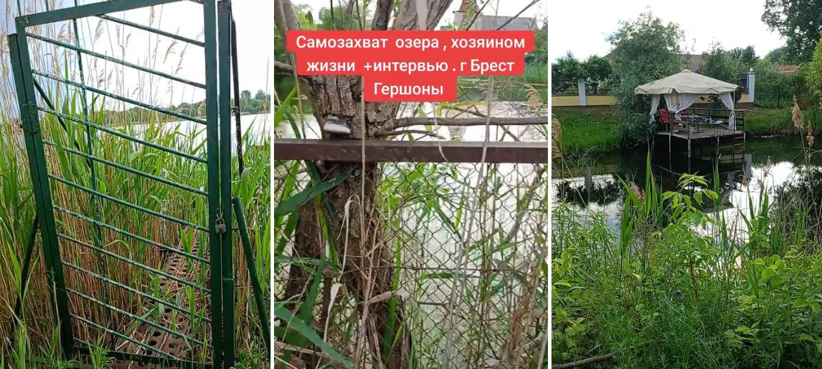 Как жители Гершон захватили озера. Коллаж BGmedia