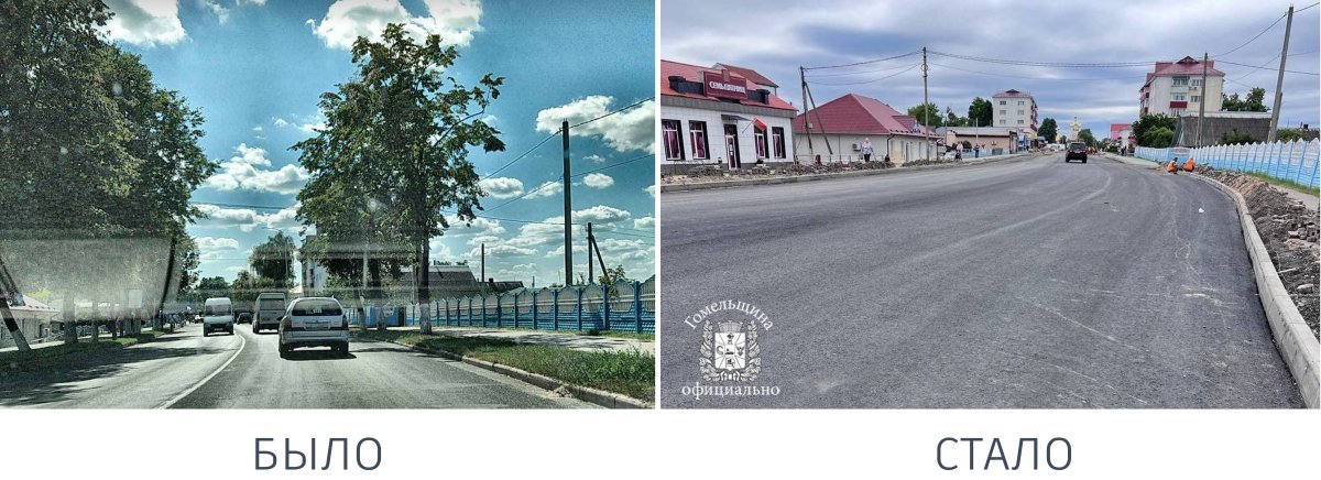 вырубка деревьев 