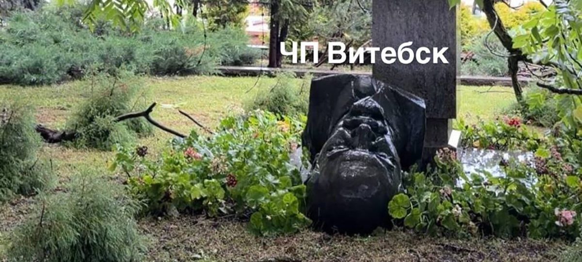 Памятник Ленину валяется на траве