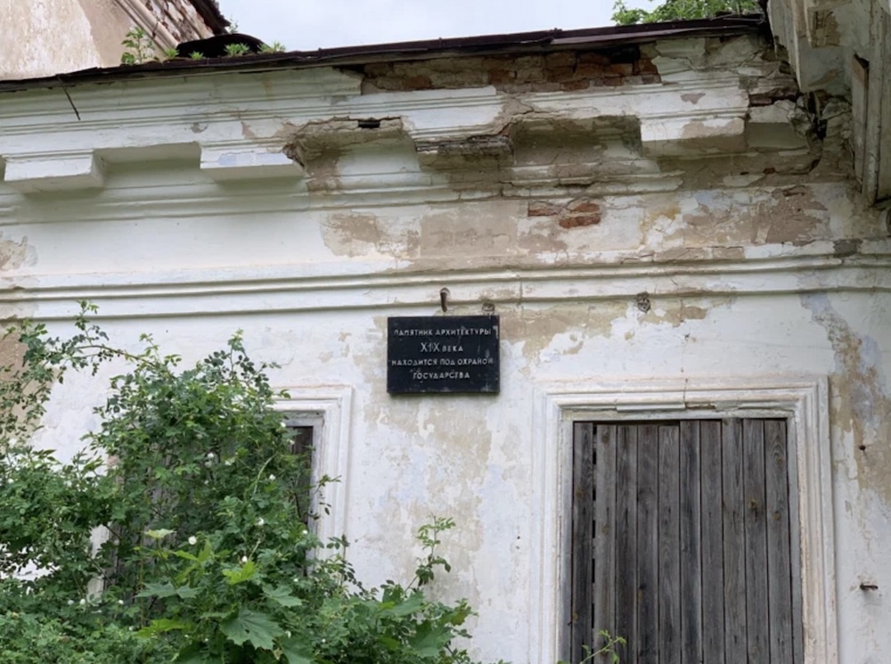 Усадьба Гребницких в Ореховно Ушачского района