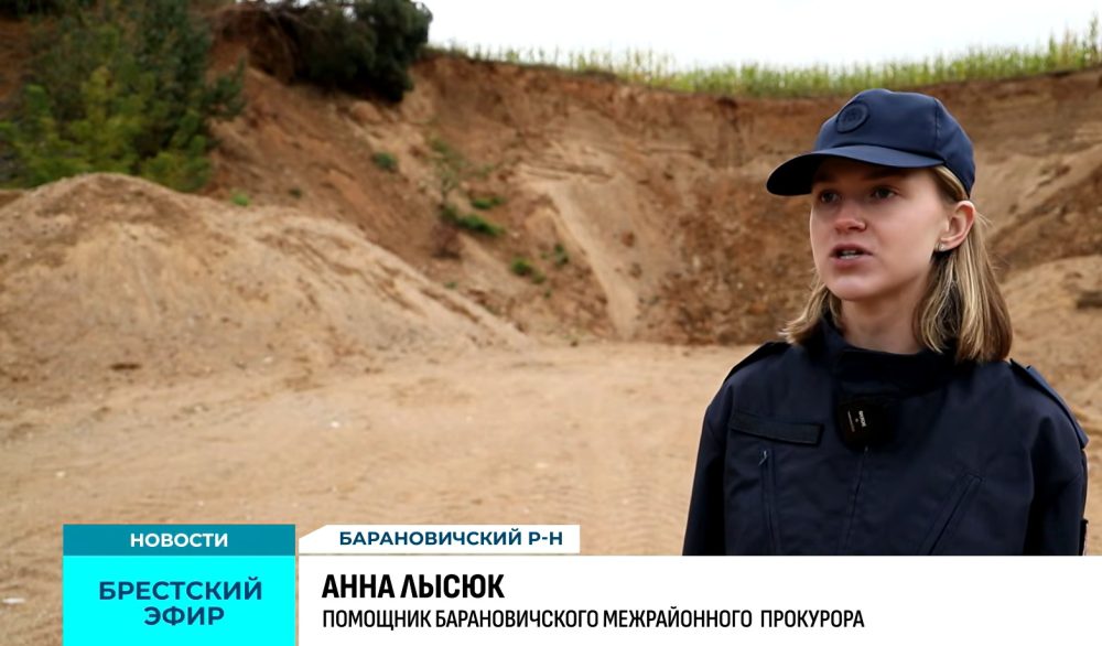 Помощник Барановичского межрайонного прокурора Анна Лысюк. Скриншот видео ТРК «Брест»